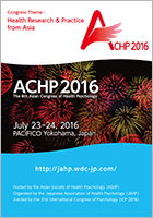 ACHP2016